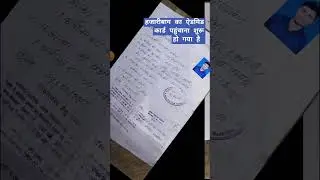 हजारीबाग सिविल कोर्ट ऐडमिड कार्ड  शुरू||हजारीबाग सिविल कोर्ट भर्ती 2023 इंटरव्यू में पूछे गए सवाल
