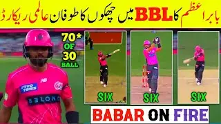 Babar Azam's sixes in BBL is a world record