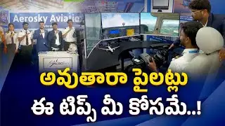 Young Pilot Trainers Interview on Challenges & Future Opportunities | Wings India Airshow || Yuva