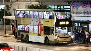 [ISL/Ecolife] Loud Turbo* KMB ADL Enviro500 MMC - UD8400