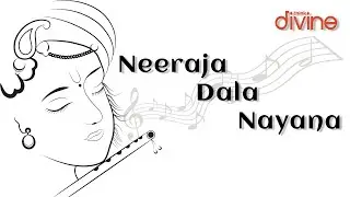 Neeraja Dala Nayana - Lyric Video | Ragalayam | T.S.Ayyappan | M.Sambashiva Iyer  | Think Divine