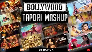 Bollywood Mix 2024 | Bollywood Tapori Mix | Tapori Mashup | Tapori Songs | Tapori Mix