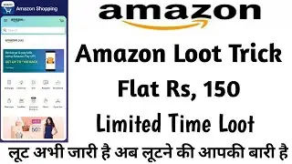 Amazon Loot trick 10 May 2020 || Amazon Trick Today || Get Rs, 125 Upto Rs, 150 || En method