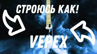 I'm Vepex 2.0 // СТРОЮСЬ КАК VEPEX//MCPE 1.14