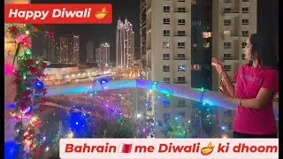 #Diwali 🪔 Bahrain🇧🇭 me bhi Diwali ki dhoom / Diwali decoration. #diwalivlog #diwali2025 #vlogs #vlog