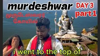 முதல் முறை கோபுரத்தின் மேல் ontop of murudeshwara Temple gopuram #trending #couplevolgs #comedy #fun