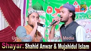 Shahid Anwar Mujahidul Islam Natiya Mushaira Gangoli Ghazipur 28-10-2021 JK Mushaira Media