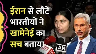 How India Rescued 20000 People from War-Torn Iran | Iran Crisis Explained