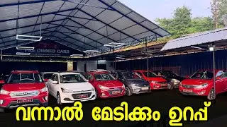 ഈ വണ്ടികൾ കണ്ടാൽ മേടിക്കാതെ പോകാൻ പറ്റില്ല  എല്ലാം അടിപൊളി. ..