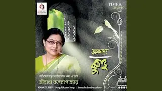 Kato Na Bandhan Diye