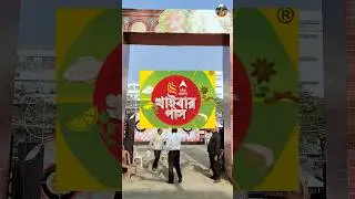 ABP ANANDA Khaiber Pass Food Fair - Saltlake Food Festival - Khaiber Pass 2026