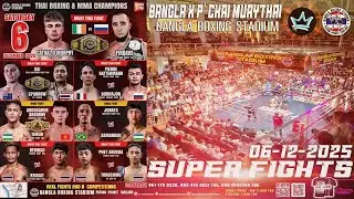 LIVE BANGLA MMA & KICKBOXING   Real Fight  06th December 2025