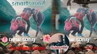 TEMBEA NAMI BY SMART SOUND(Official 2022)