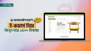 WoodMart WordPress Theme for eCommerce Stores | Themeve