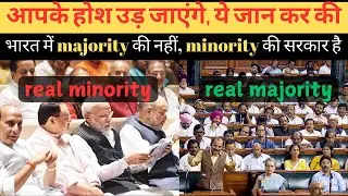 2024 Election, Voting, Election Theory, Voters, Political Science, Does Democracy Work,