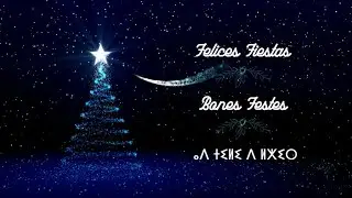 Felices Fiestas 2025