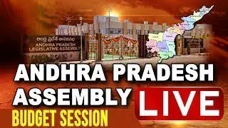Andhra Pradesh Assembly Budget Session 2018  | TDP Vs BJP | ABN Telugu