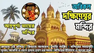Annapurna Mandir Barrackpore | Annapurna Temple | Second Dakshineshwar Temple | Rani Rashmoni Ghat