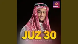 Al Kautsar