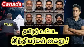 கனடாவில் தமிழர் உட்பட இந்தியர்கள் கைது  ! 