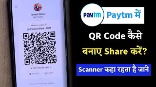 Paytm QR Code Kaise Banaye Aur Share Kare