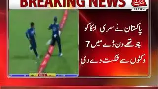 Pakistan Thrash Sri Lanka by Seven Wickets in 4th ODI