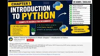 Python Chapter 1 for Beginners | Introduction to Python Full Explanation in English