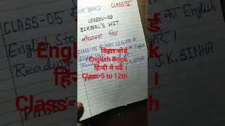 Story READING Practice #music #song #hindisong #oldisgold FUTURE ENGLISH READING