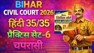 Civil Court Peon | Hindi Set 6 | Live Class | Exam Preparation