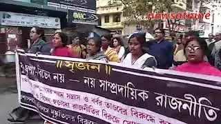 Peace rally in Siliguri