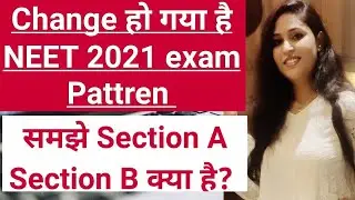 NEET Exam Pattern 2021||Neet new exam pattern 2021||