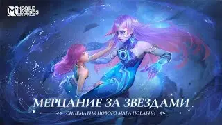 АРГУС КЕРИТ ИГРУ СМЕТАНЕ НА НОВАРИИ!