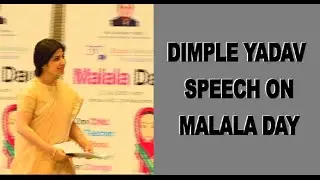 Dimple Yadav SPEECH on Women Education | Malala Day