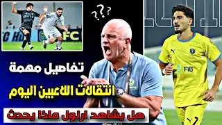 هل يشاهد ارنولد ماذا يفعل بيتر كوركيس+ الشرطة 🤔