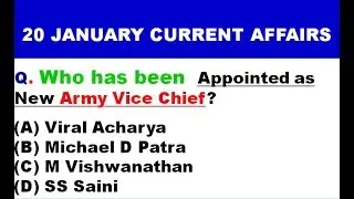 Current Affairs 20 January 2020 | English MCQ's |Daily Current Affairs in English|Top