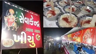 1 લાખથી વધુ લોકોને ખીંચુ ખવડાવતો સેવા કેમ્પ | 13 વર્ષથી અંબાજી જતા પદયાત્રીઓની સેવા કરે