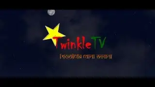 Twinkle  TV Promo