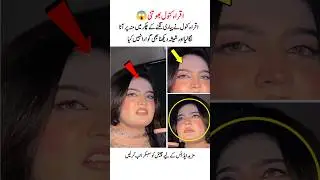 اقراء کنول منہ پر آٹا لگا کر آگئی#iqrakanwal#sistrology#youtubeshorts#viralvideo#trendingshorts