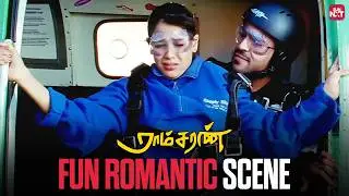 Ram Charan&rsquo;s Epic Birthday Surprise to Genelia💕 | Ramcharan | Sun NXT