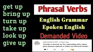 Spoken English | Phrasal Verb | New Tricks | Concept/Practice/Learn/Speaking/Hindi/Practice Sets