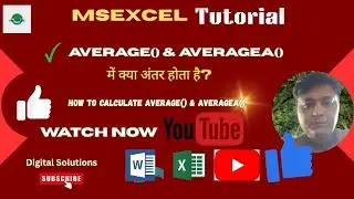 AVERAGE() vs AVERAGEA() in Excel | Difference Explained with Examples | Excel Tutorial for Beginners