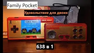 FAMILY POCKET 638 in 1 [консоль с AliExpress]
