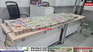 TOP NEWS URDU North Zone Task Force Ne Hawala Ke 3.5 Crore Zapt.Kiya