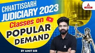 Chhattisgarh Judiciary Exam 2023 | CG PCS J Classes | Civil Judge Previous Year Question Paper