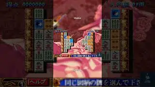Choko - Arcade - Gameplay part2 #shorts