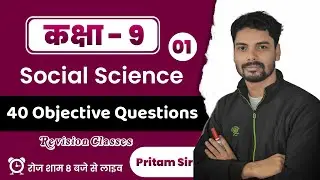 jac class 9 social science model paper 2023|jac class 9 model question paper2023|jac board model set