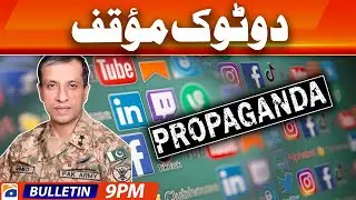 Geo News Bulletin 9 PM - 𝐒𝐨𝐜𝐢𝐚𝐥 𝐌𝐞𝐝𝐢𝐚 𝐩𝐫𝐨𝐩𝐚𝐠𝐚𝐧𝐝𝐚! | 25 April 2023