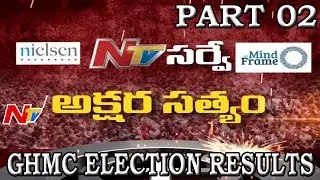 NTV & NG Mind Frame Survey Results Comes True On GHMC Elections | Story Board Part 02