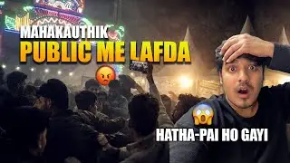 Kauthik Me Lafda 😱 | Public Fight 😳 | Mahakauthik Uttarakhand Mela 