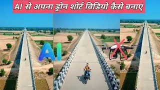 No Drone No Camera ❌ | AI Se Professional Drone Shot Kaise Banaye